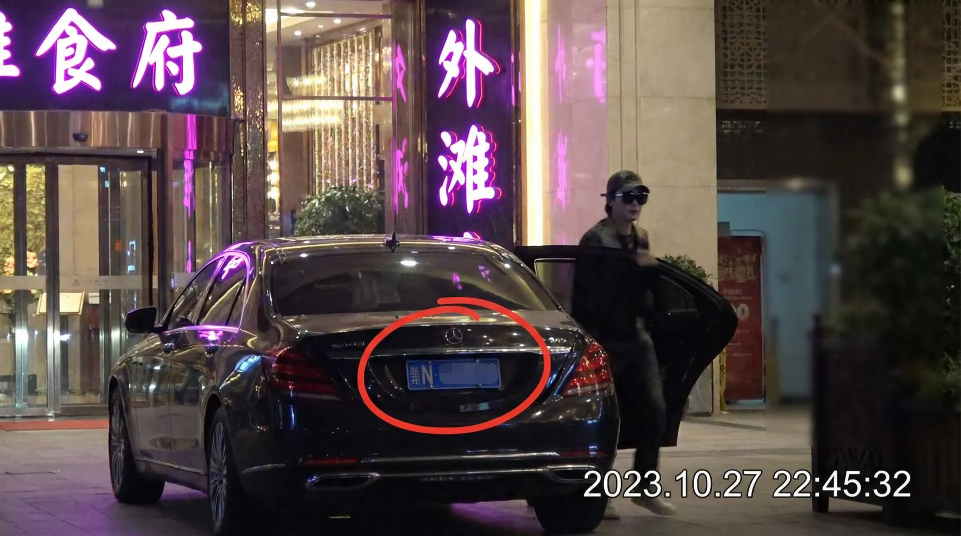 易倍娱乐 - 豪车餐厅外被拍